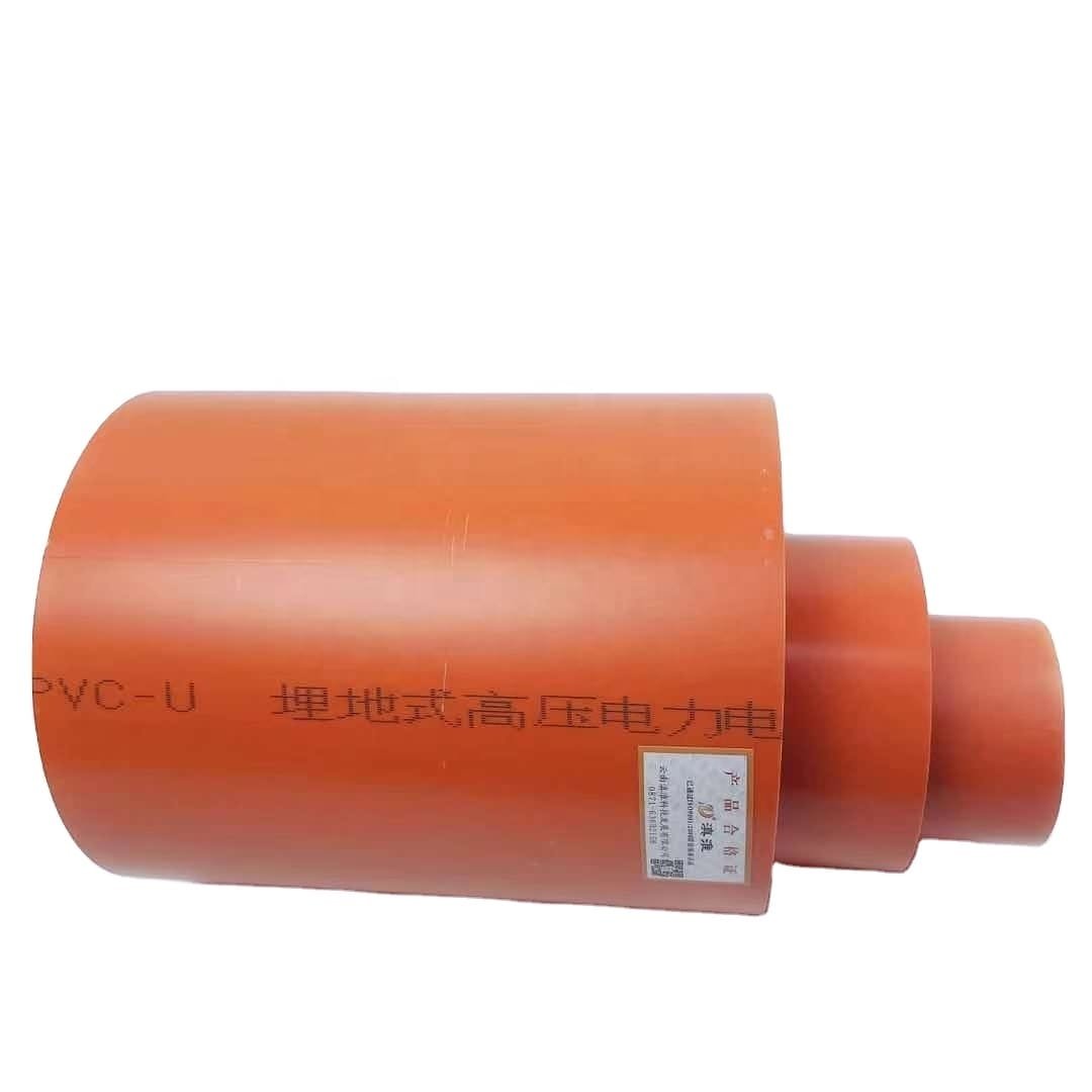 17334486287412-1.jpg PVC electrical conduit