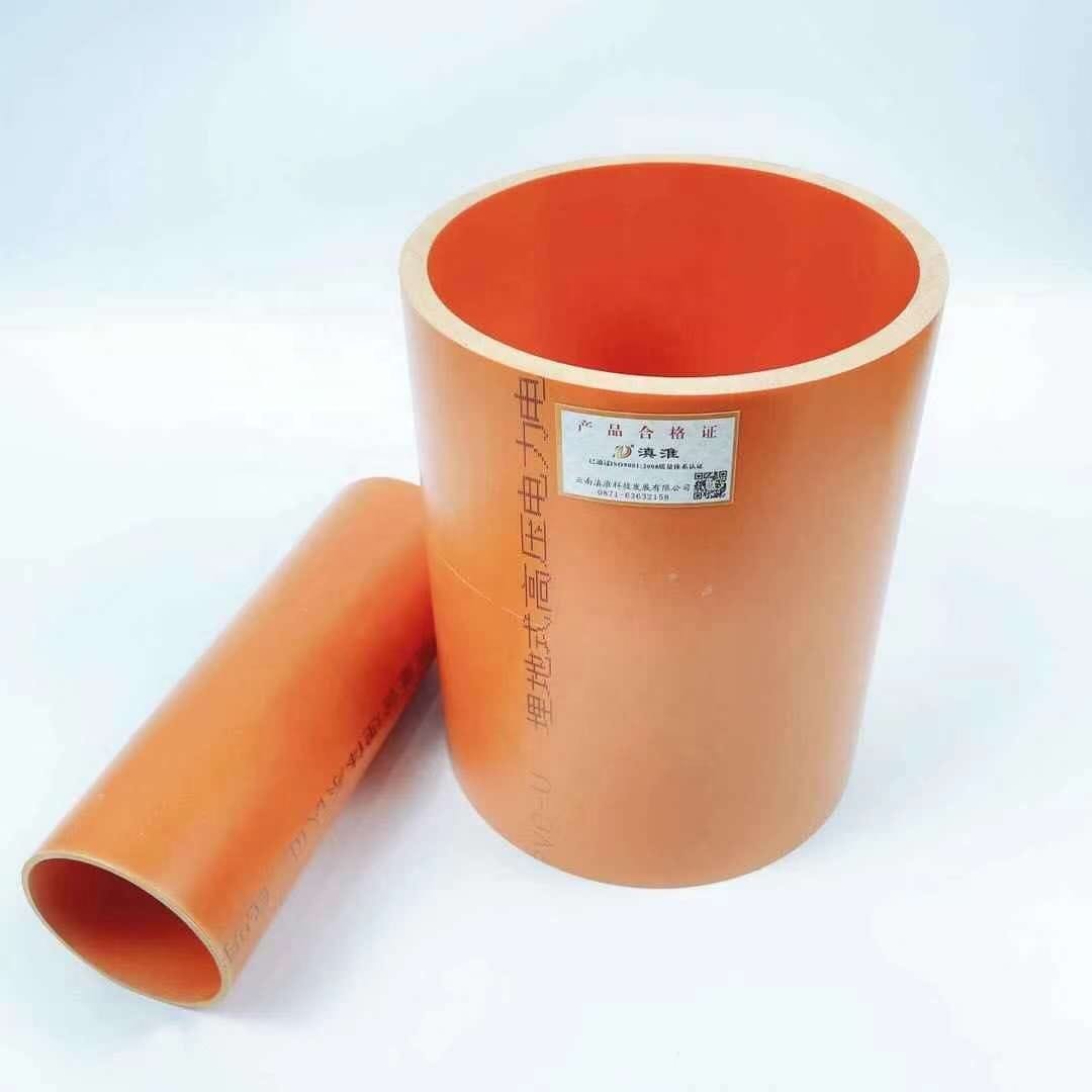 17334486291814.jpg PVC electrical conduit